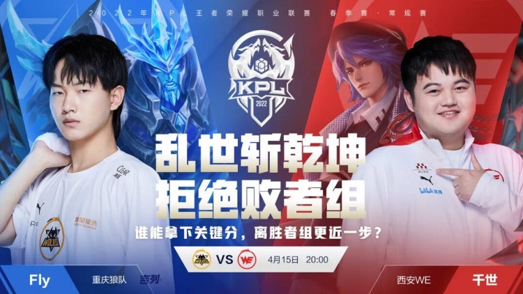 将比分扩大 将比分扩大