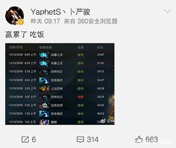悼念背景下